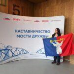 Учитель из Норильска вышла в финал всероссийского конкурса с проектом «КЛАССБука»