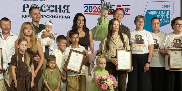 «Семьи года», победившие в региональном этапе всероссийского конкурса, чествовали в Красноярске