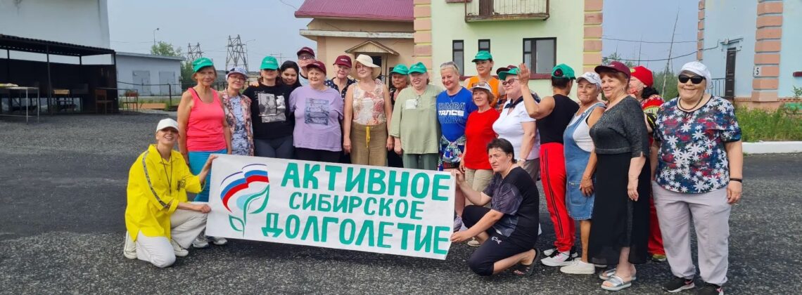 Зумба, экскурсии и ретро-вечеринки: как норильчане 50+ проводят время