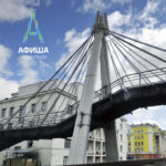 Афиша 21-29 августа