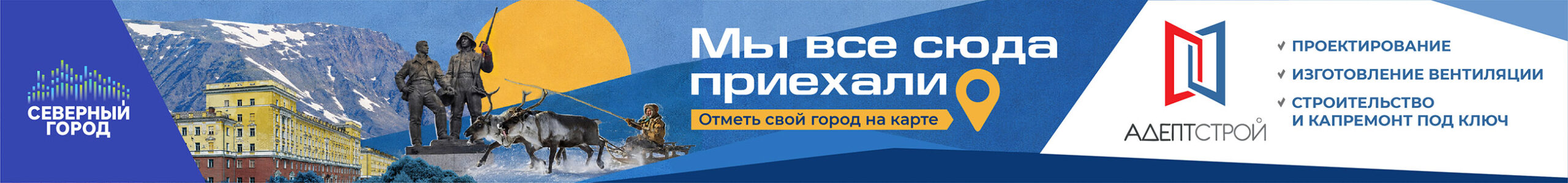 Реклама