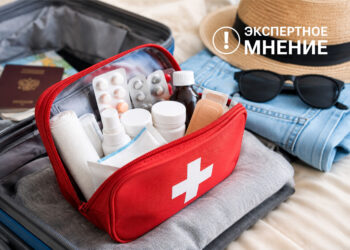 Аптечка в путешествие: фармацевт объяснила, что может пригодиться