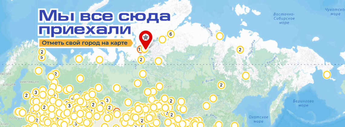 Барнаул обошёл Красноярск в списке городов, откуда приехали норильчане