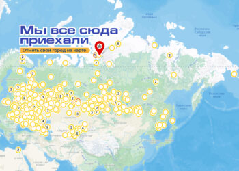 Город Туба обошёл Александрию на карте городов, откуда приехали норильчане