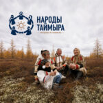 Народы Таймыра: как появился первый энецкий букварь и чем школьники Потапово покорили итальянского шеф-повара