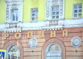 День российского кино отметят в «Родине»: праздник от мастер‑классов до кинохитов