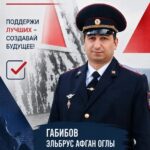 Норильский полицейский может стать «Народным участковым»