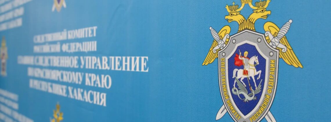 Жителей Норильска обвиняют в организации подпольного казино