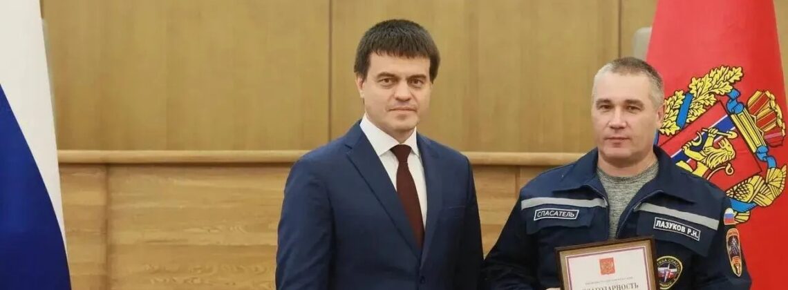 Норильскому спасателю объявлена благодарность Президента РФ