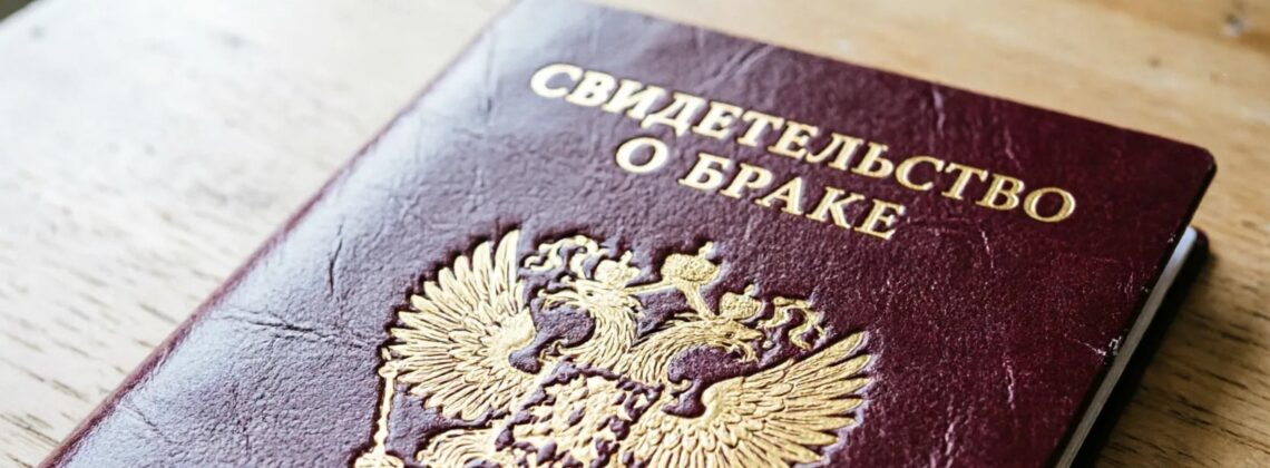 Фиктивный брак ради вида на жительство раскрыли в Норильске
