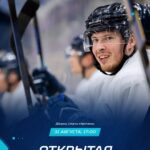 ХК «Норильск» приглашает на открытую тренировку 31 августа