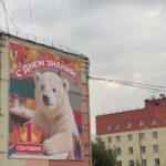 Все школы Норильска готовы принять учеников