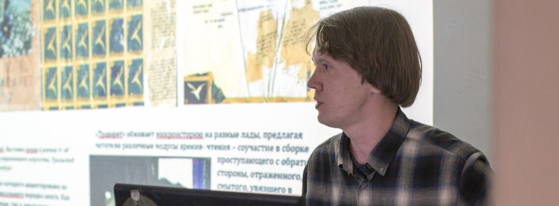Полярная арт-резиденция представит проект поэта Владимира Бекмеметьева «Ни вплавь, ни впешь»