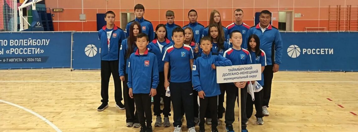 Командное золото и 17 медалей: итоги выступления таймырских многоборцев в Красноярске