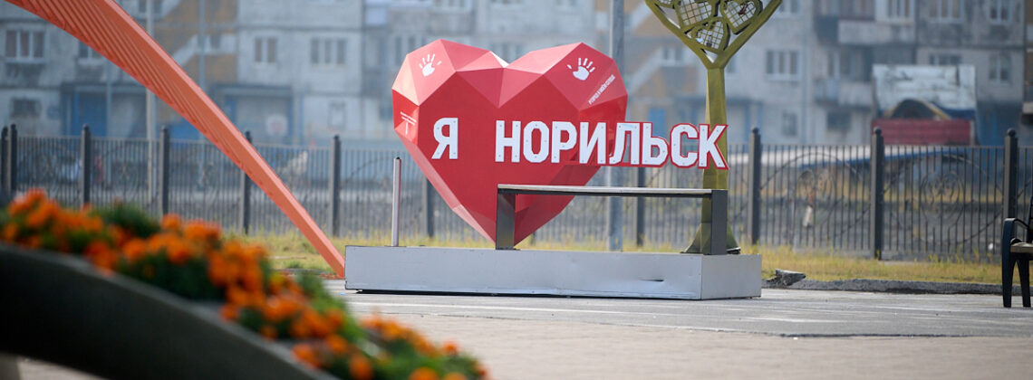 Саунд-художник из Сыктывкара научит норильчан слушать город