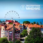 Норильчане стали тратить на отпуск до 300 тысяч рублей: как не переплатить