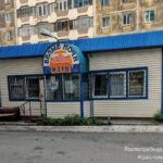 Бизнесмен не поставил в известность надзорные органы и получил штраф