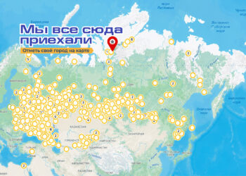 Более 3,1 тыс. человек отметились на интерактивной карте «Северного города»