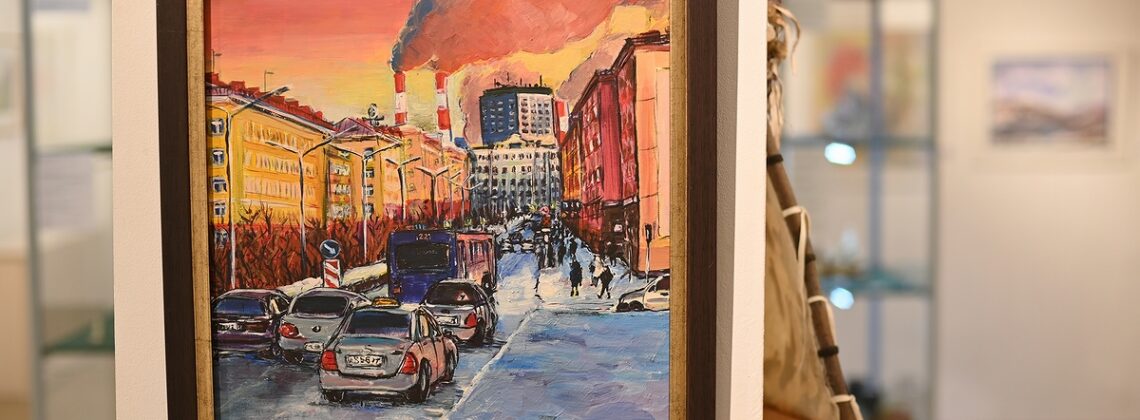 Новую «Северную коллекцию» формируют в Норильске