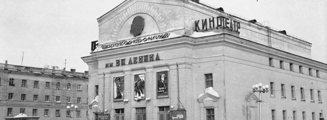 Главное здание Музея Норильска на один вечер снова стало домом кино