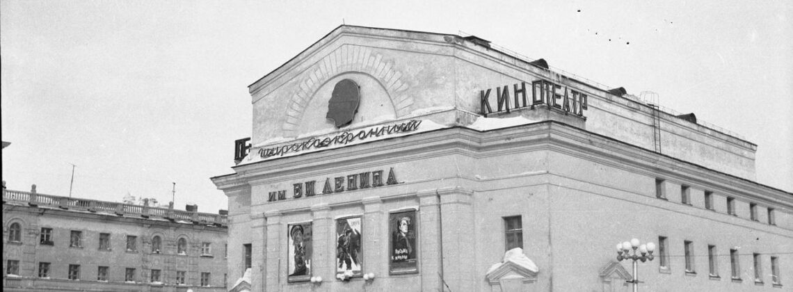 Главное здание Музея Норильска на один вечер снова стало домом кино