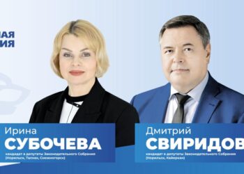Дмитрий Свиридов и Ирина Субочева – Арктика в приоритете