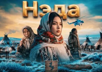 «Норникель» представит в Хатанге первую электронную игру о коренных народах Таймыра