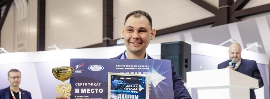Электрогазосварщик из Норильска представит Россию на чемпионате мира в Китае