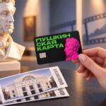 Программа «Пушкинская карта» в сентябре 2026 года отметила пять лет с начала работы