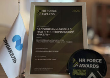 Экосистема наставничества «Норникеля» признана лучшей в стране