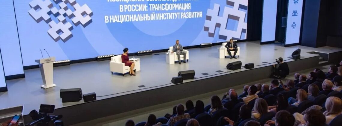 Красноярск стал площадкой для IV Всероссийского слёта эндаументов