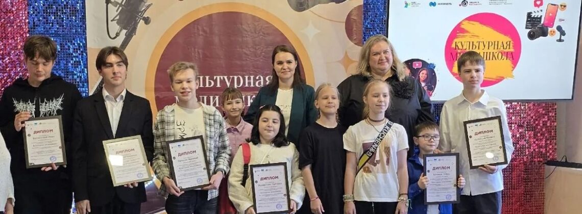 Юные норильчане освоили фотографию и видеомонтаж в «Культурной медиашколе»