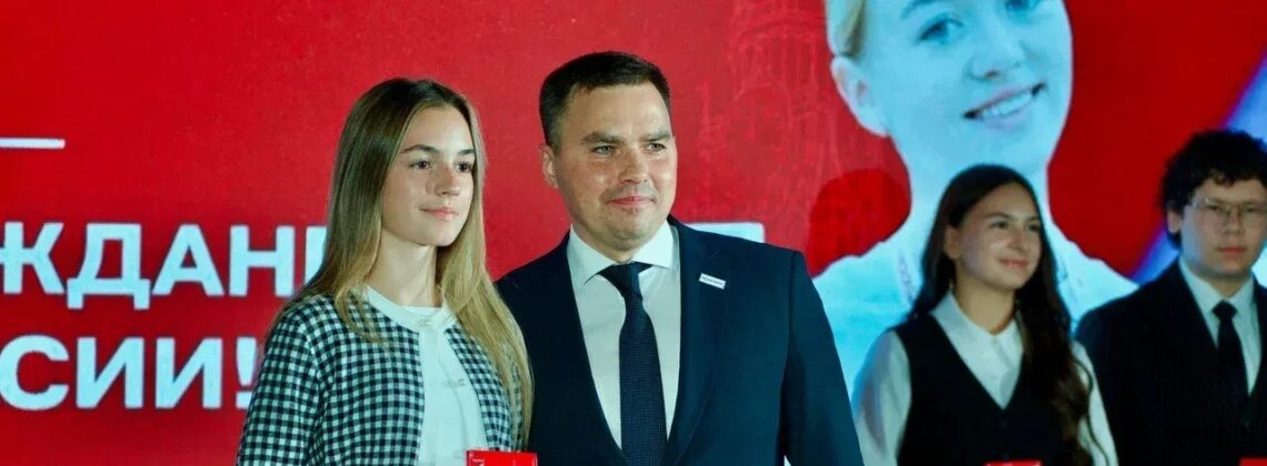 В Норильске 36 подростков получили паспорта на торжественной церемонии
