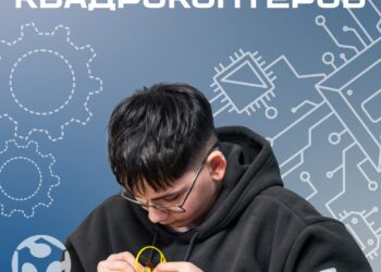 В «Фаблабе» стартовал набор на курс «Программирование квадрокоптеров NANOPIX»