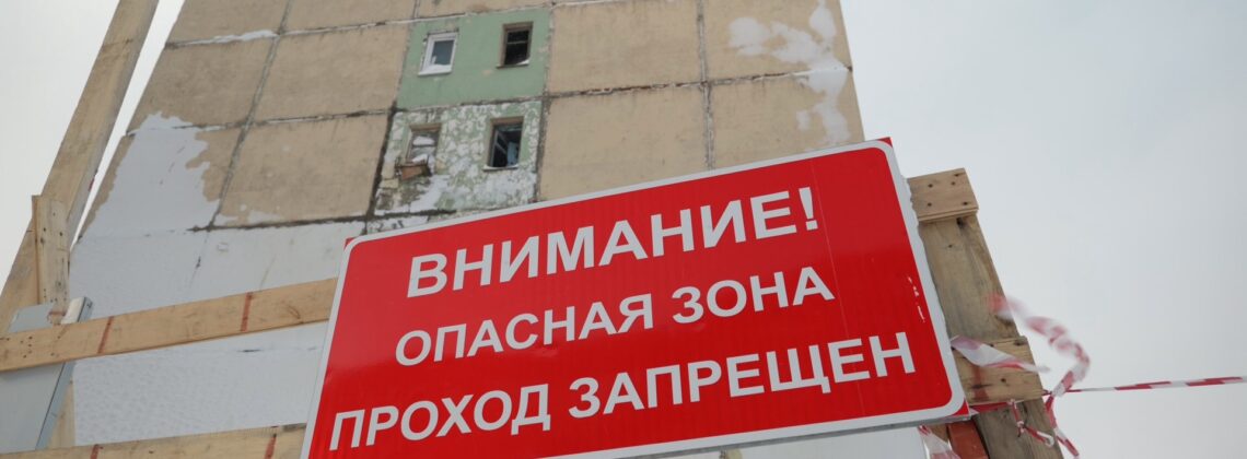 В Норильске в 2026 году демонтируют 209 объектов самостроя