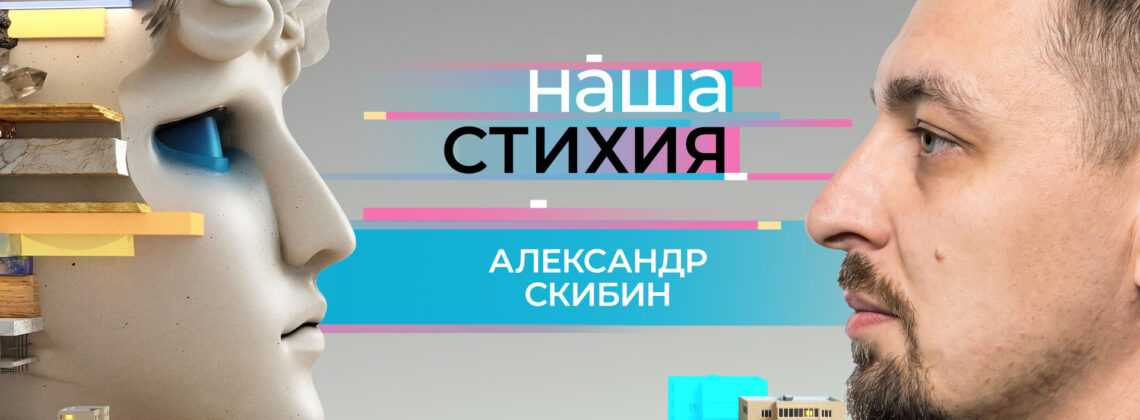 В новой серии проекта «Наша стихия» — шеф-повар «Полярной звезды» Александр Скибин