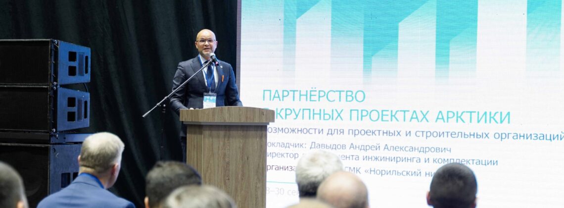 Строителей со всей России зовут в Норильск: «Норникель» почти вдвое увеличит инвестиции