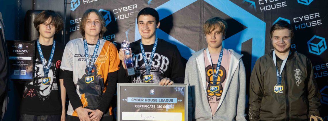 Второй сезон киберспортивной лиги Cyber House League завершился в Норильске