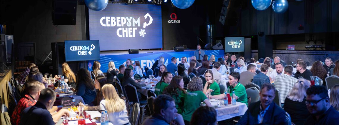 Определены победители четвёртой игры квиза «СеверУМ Снег»
