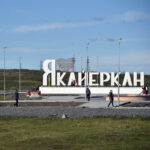 Кайеркан отметит 70-летие в День народного единства
