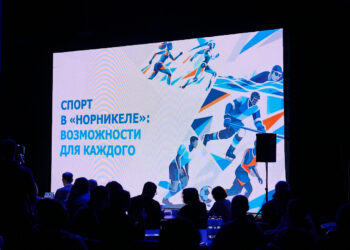 «Норникель» впервые собрал в Норильске форум корпоративного спорта