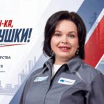 Сотрудница Заполярного филиала Наталья Гладкая вышла в финал Всероссийского конкурса «А ну-ка, девушки!»