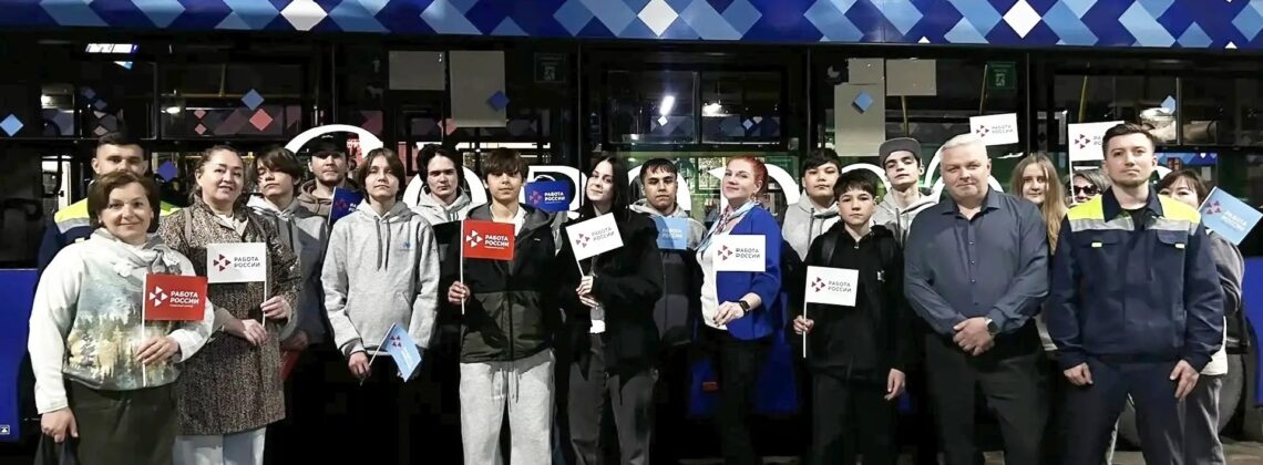 Норильский «Семейный ПрофТур» вошёл в топ-10 лучших практик России по работе с молодёжью