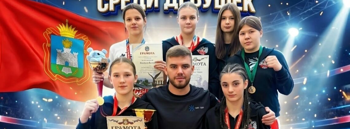 Норильские спортсменки отличились на Кубке Орловской области по боксу