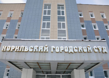 Норильчанин дал согласие на фиктивную регистрацию своей знакомой и попал под уголовную статью