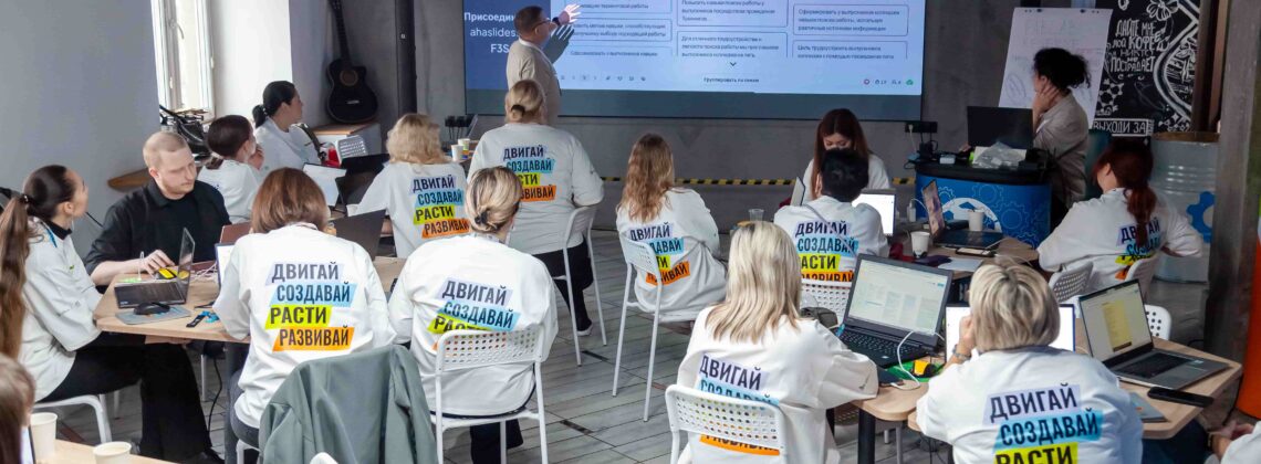 В Норильске прошёл интенсив по цифровым инструментам для заявителей конкурса социальных проектов программы «Люди территории»