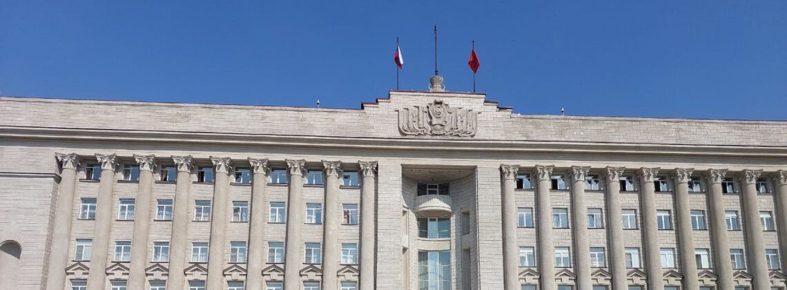 Проект бюджета Красноярского края на три года внесён в Законодательное Собрание