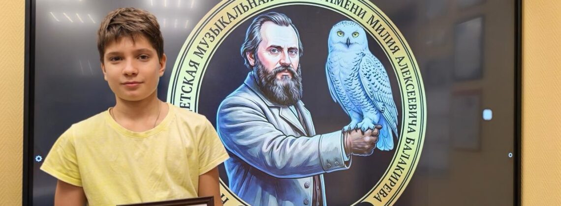 Норильская детская музыкальная школа пополнила копилку наград