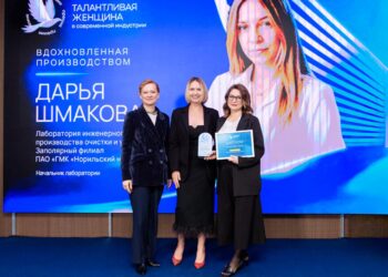Шесть сотрудниц «Норникеля» и команда «Лучики добра» получили международную премию «Талантливая женщина в современной индустрии»