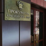 Норильчанка пойдёт под суд за покупку водительских прав